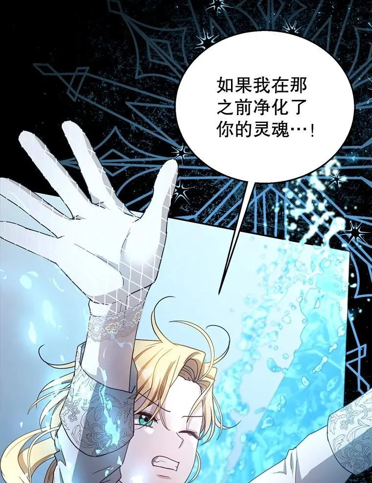 99.成功之作 第39页