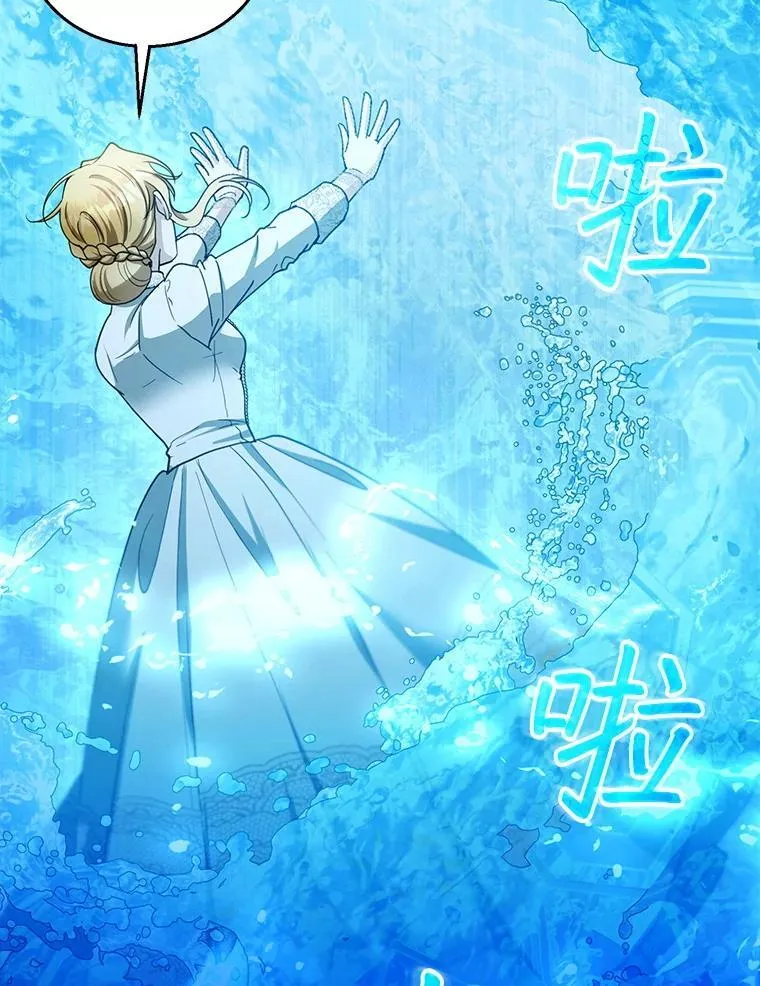 99.成功之作 第43页