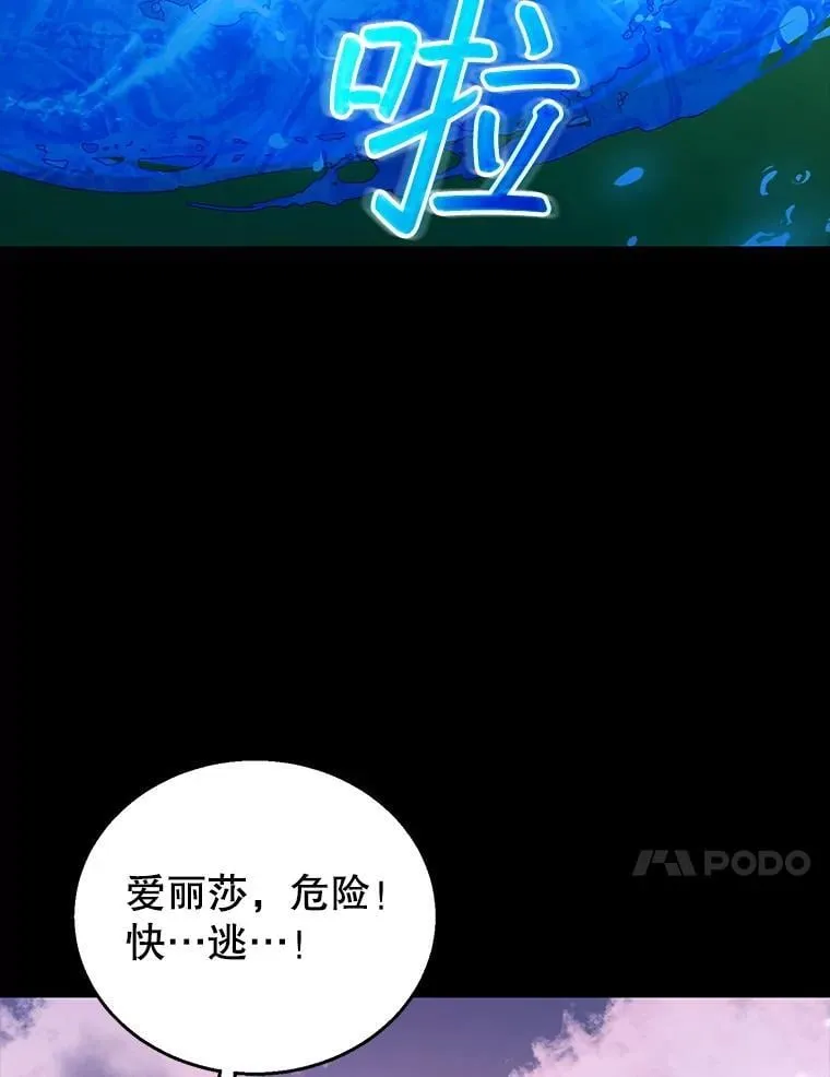 99.成功之作 第44页