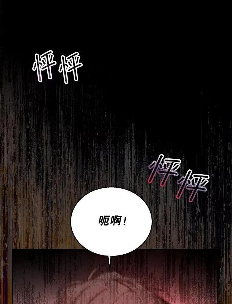 99.成功之作 第46页