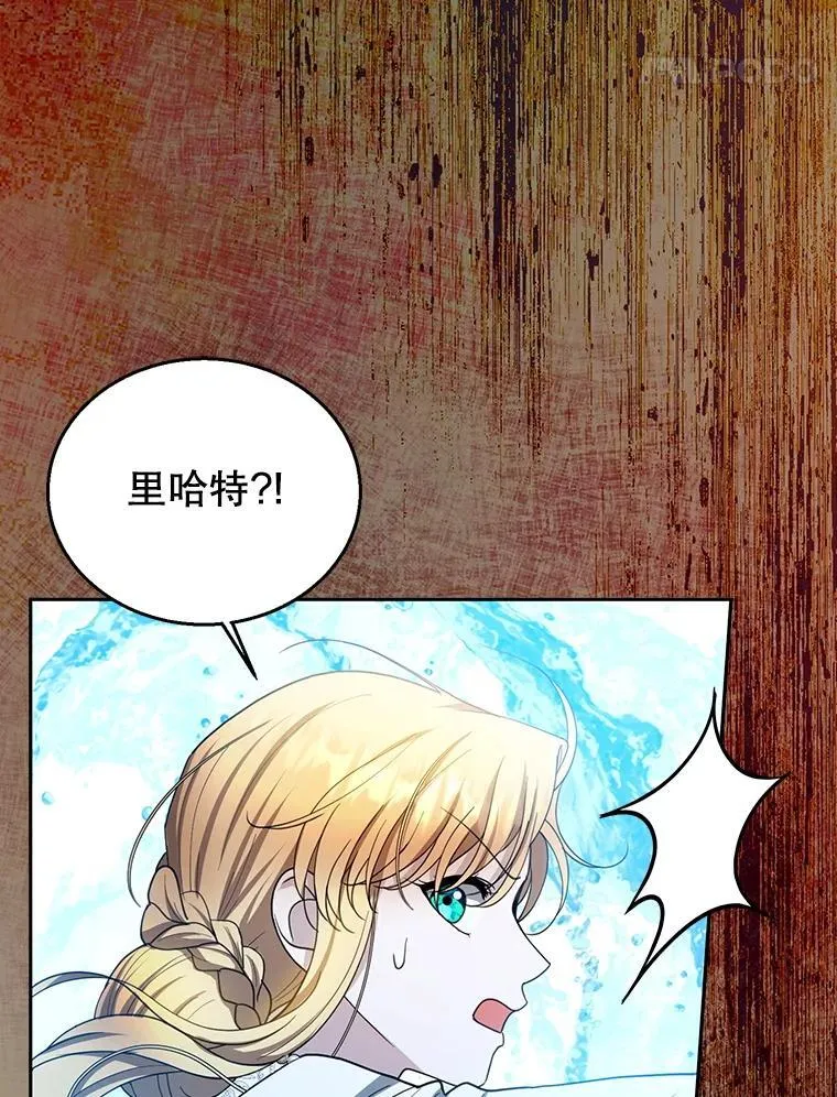 99.成功之作 第48页