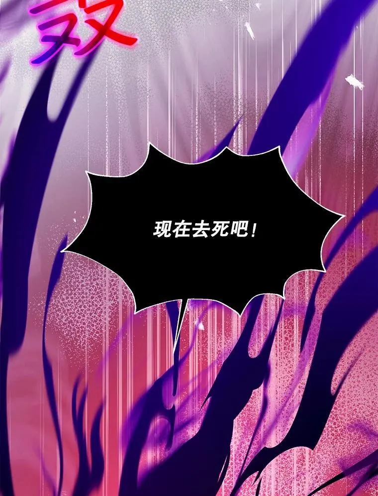 99.成功之作 第52页