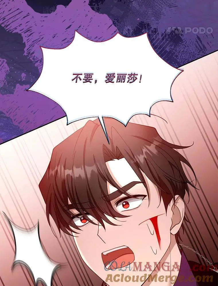99.成功之作 第61页