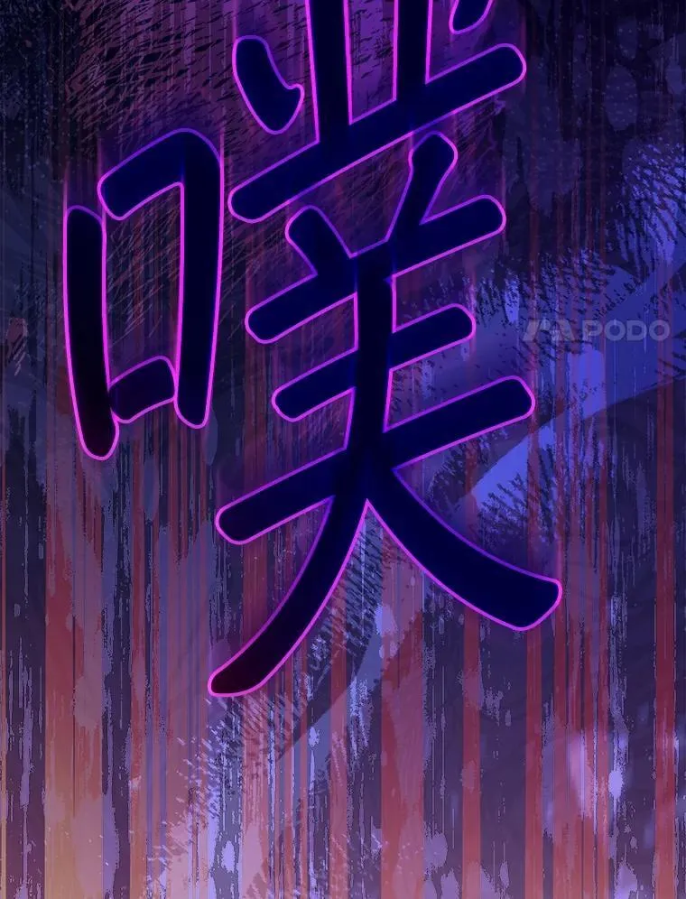 99.成功之作 第64页
