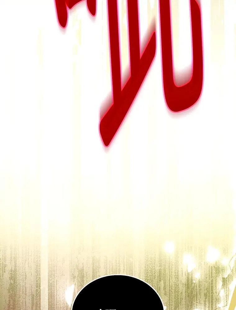 99.成功之作 第66页