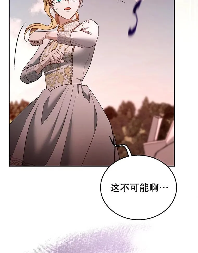 99.成功之作 第76页