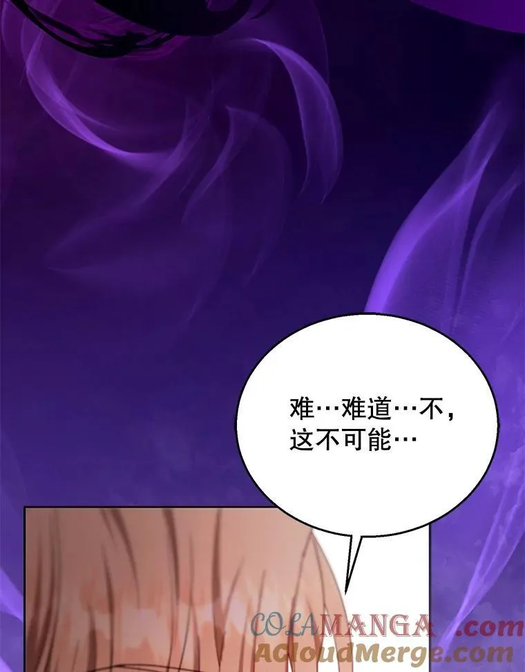 99.成功之作 第81页
