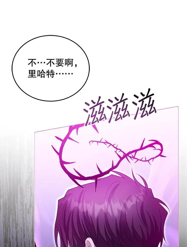 99.成功之作 第83页