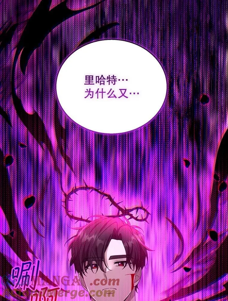 99.成功之作 第85页