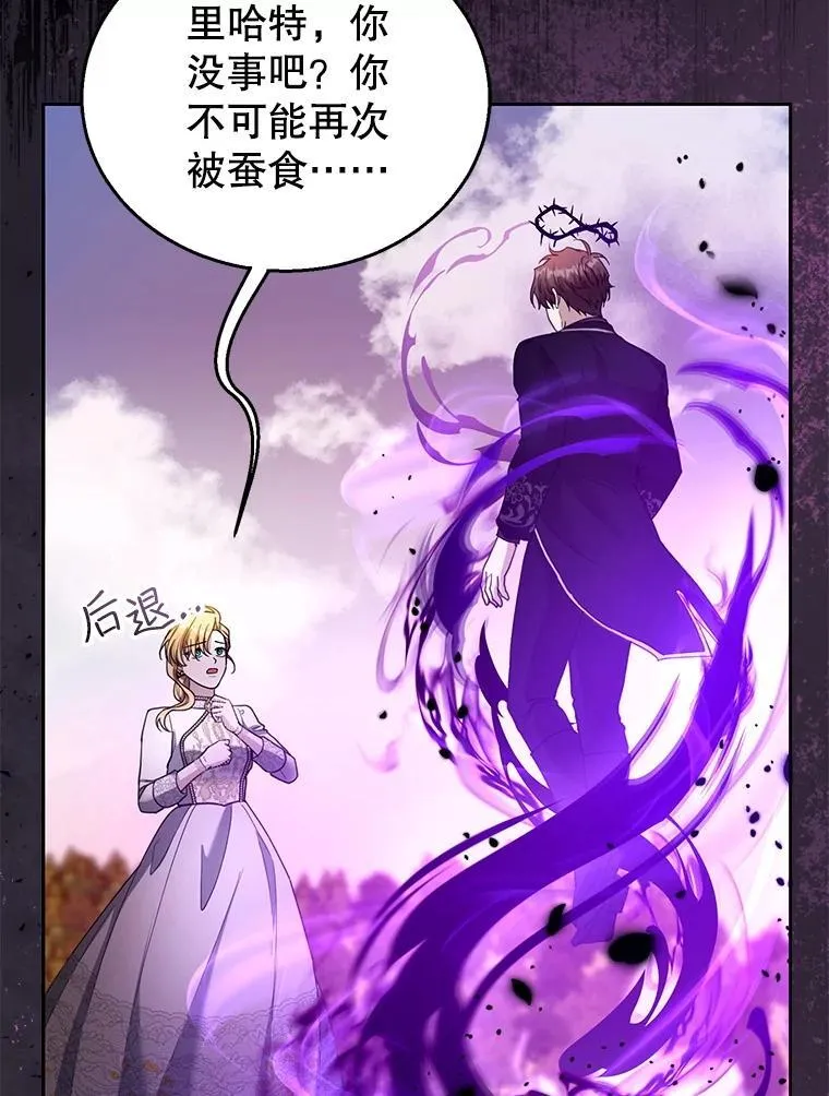 99.成功之作 第88页