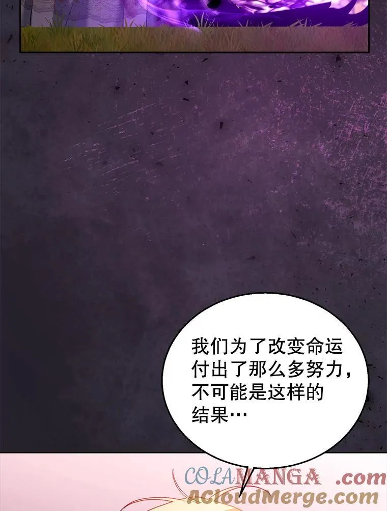 99.成功之作 第89页