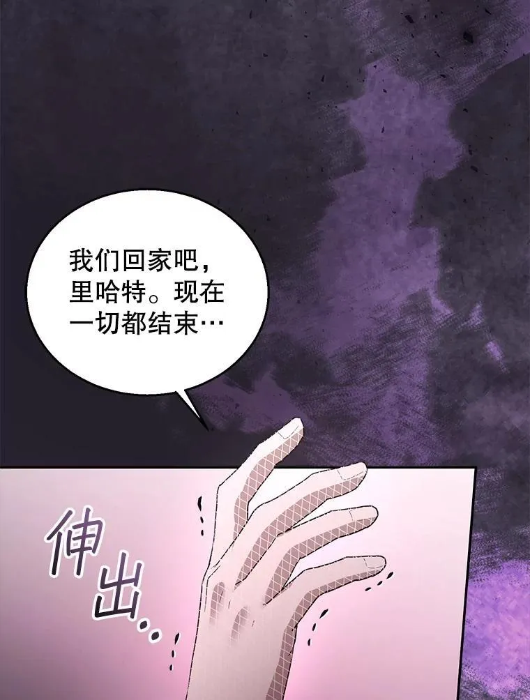 99.成功之作 第91页