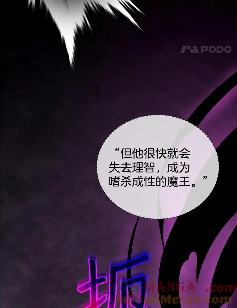 99.成功之作 第97页