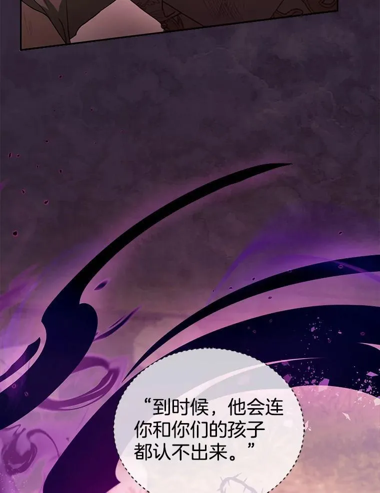 99.成功之作 第99页