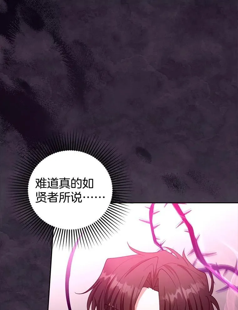 99.成功之作 第102页