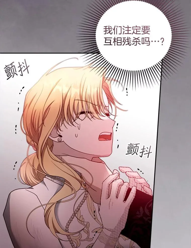 99.成功之作 第104页