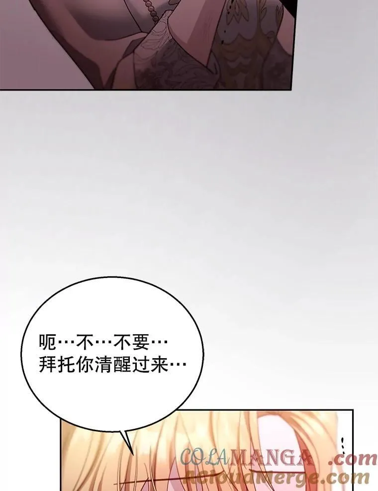 99.成功之作 第105页