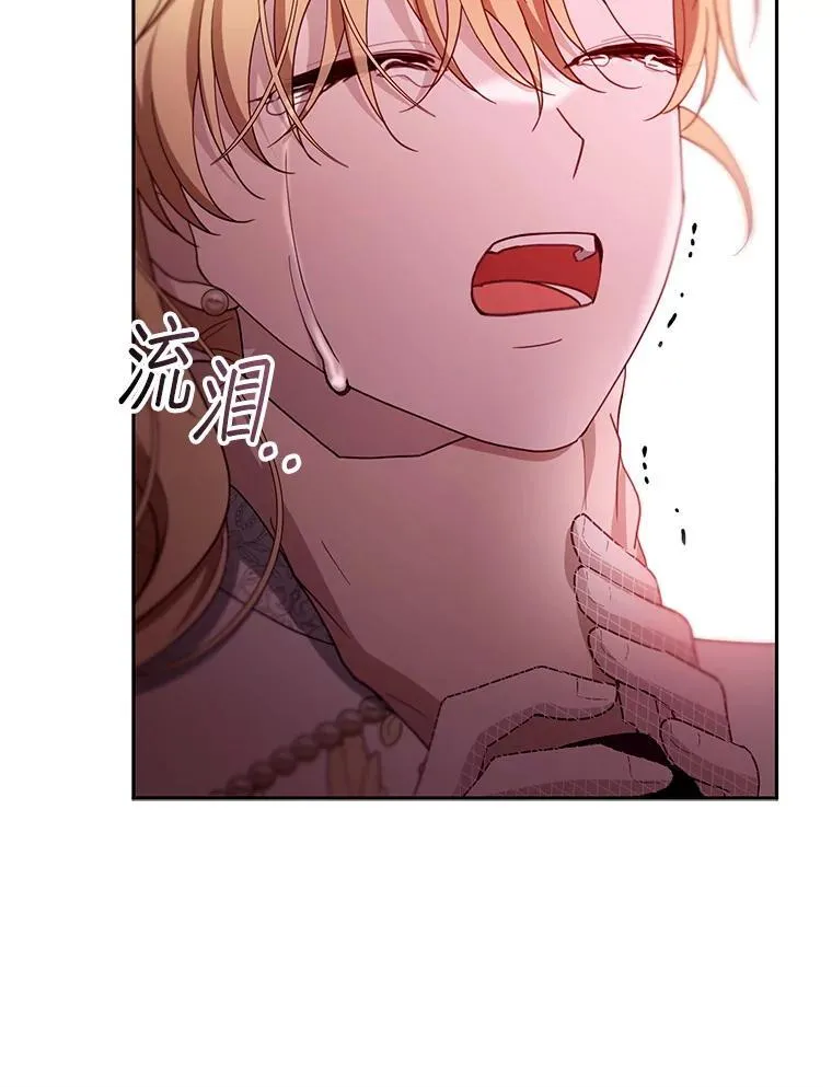 99.成功之作 第106页