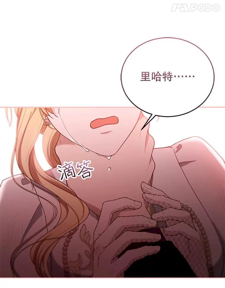 99.成功之作 第107页