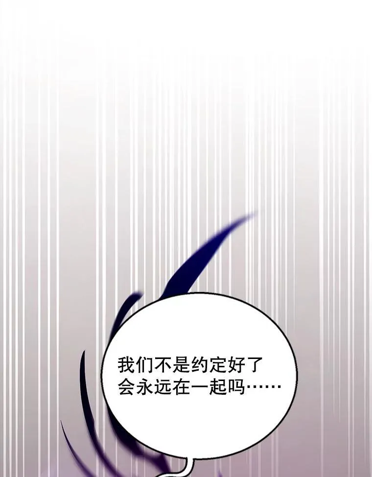 99.成功之作 第108页