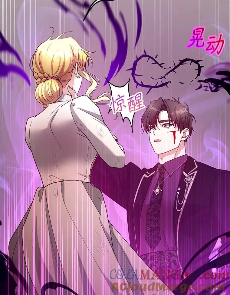 99.成功之作 第109页