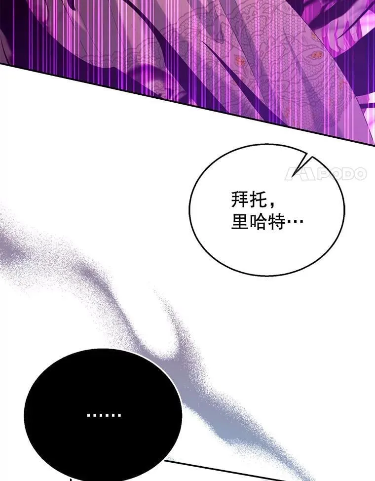 99.成功之作 第110页