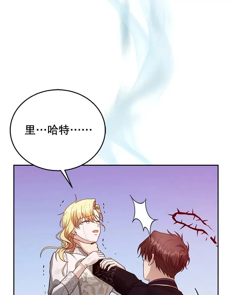 99.成功之作 第116页