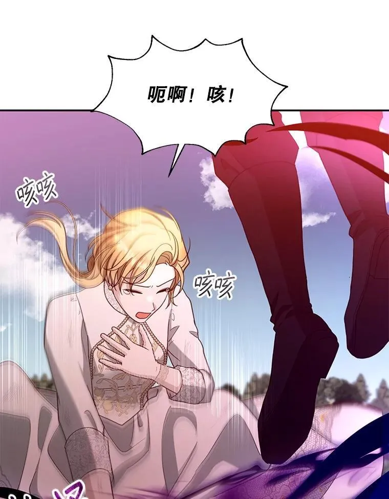 99.成功之作 第118页