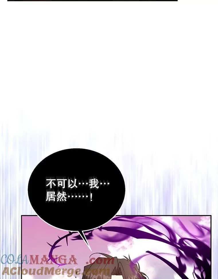 99.成功之作 第121页
