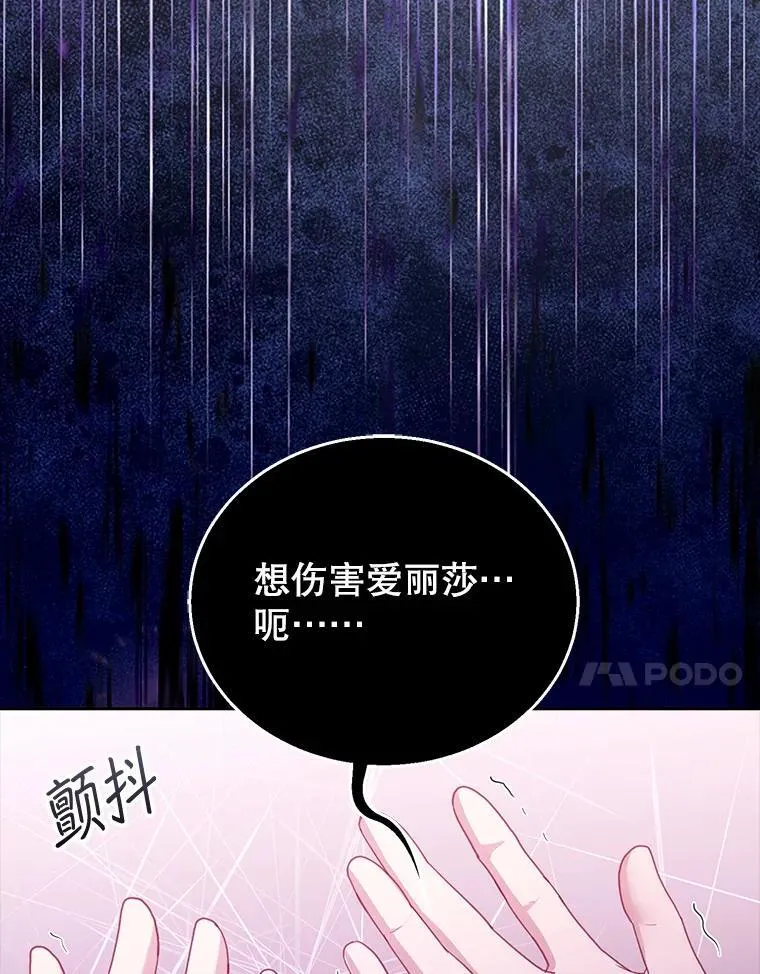 99.成功之作 第123页