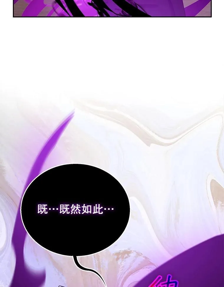 99.成功之作 第126页