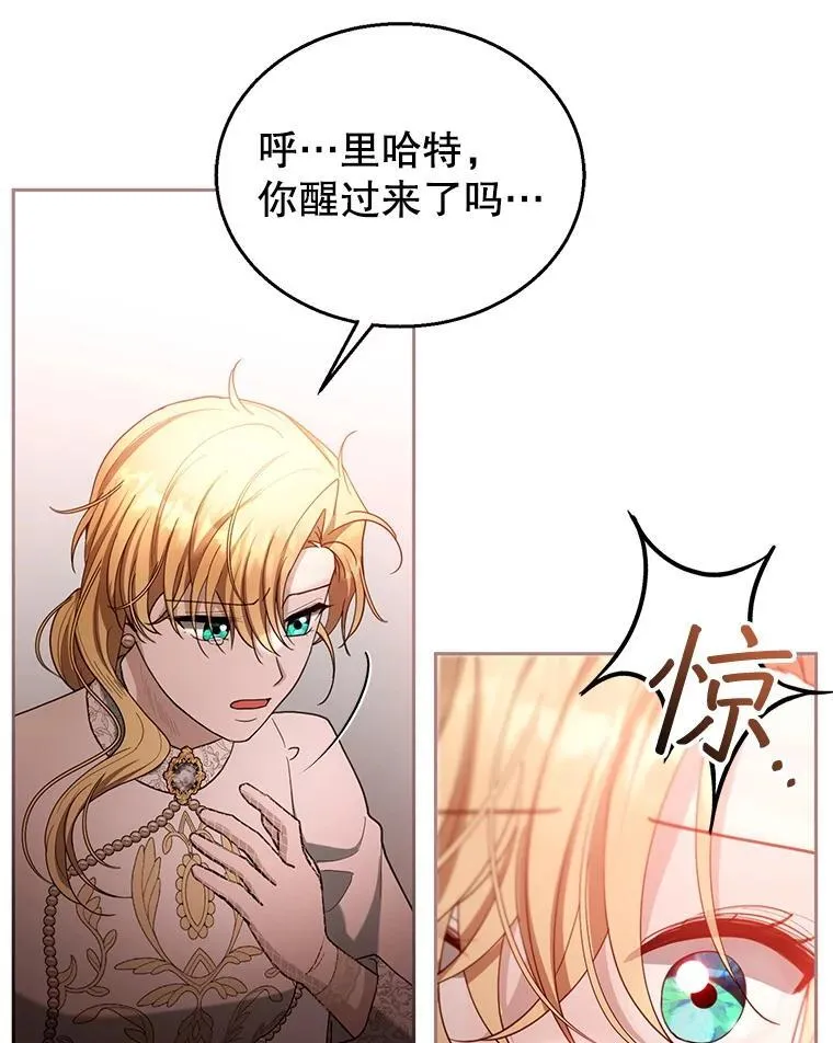 99.成功之作 第131页