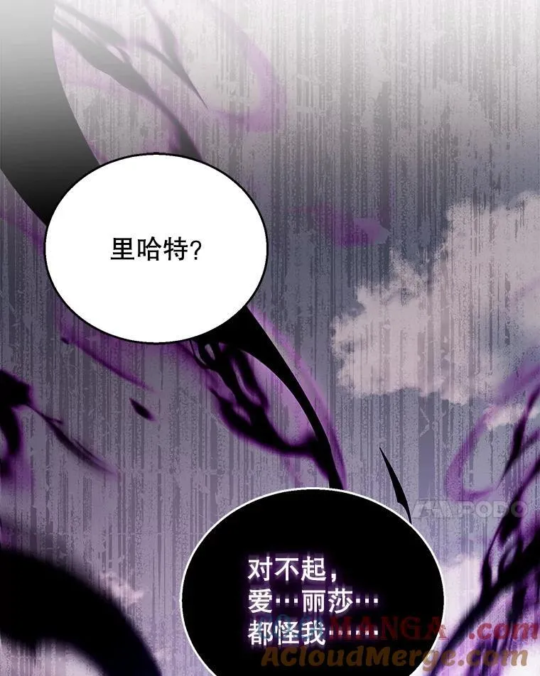 99.成功之作 第133页