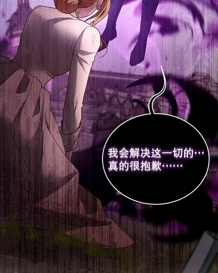 99.成功之作 第135页