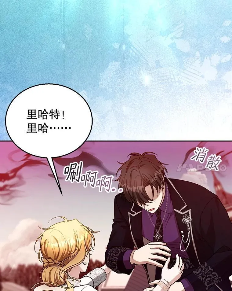 99.成功之作 第140页