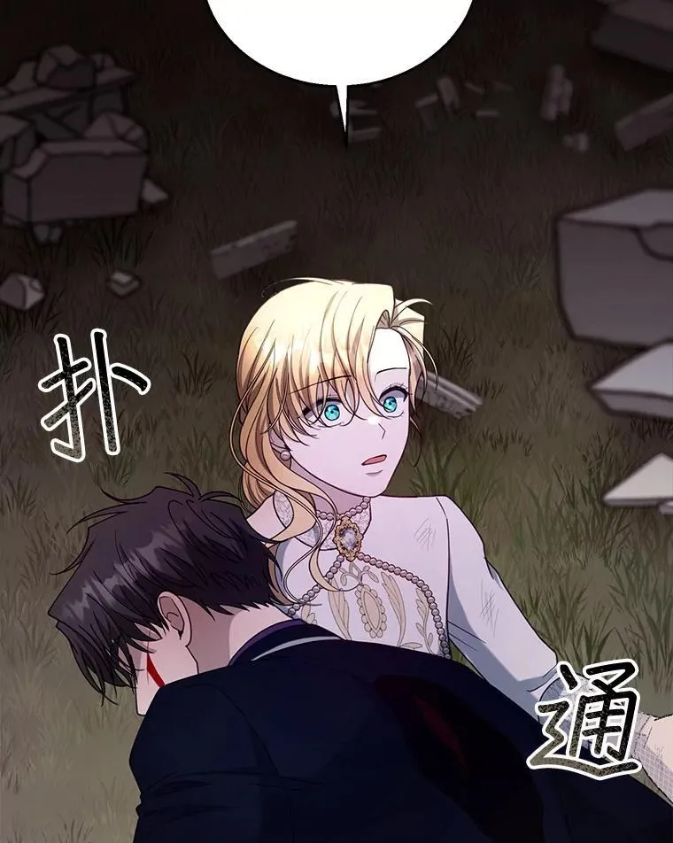 99.成功之作 第142页