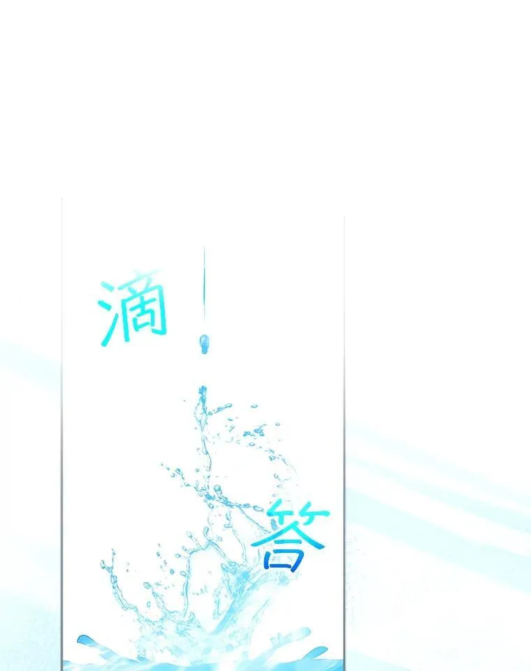 100.老套的结局 第12页