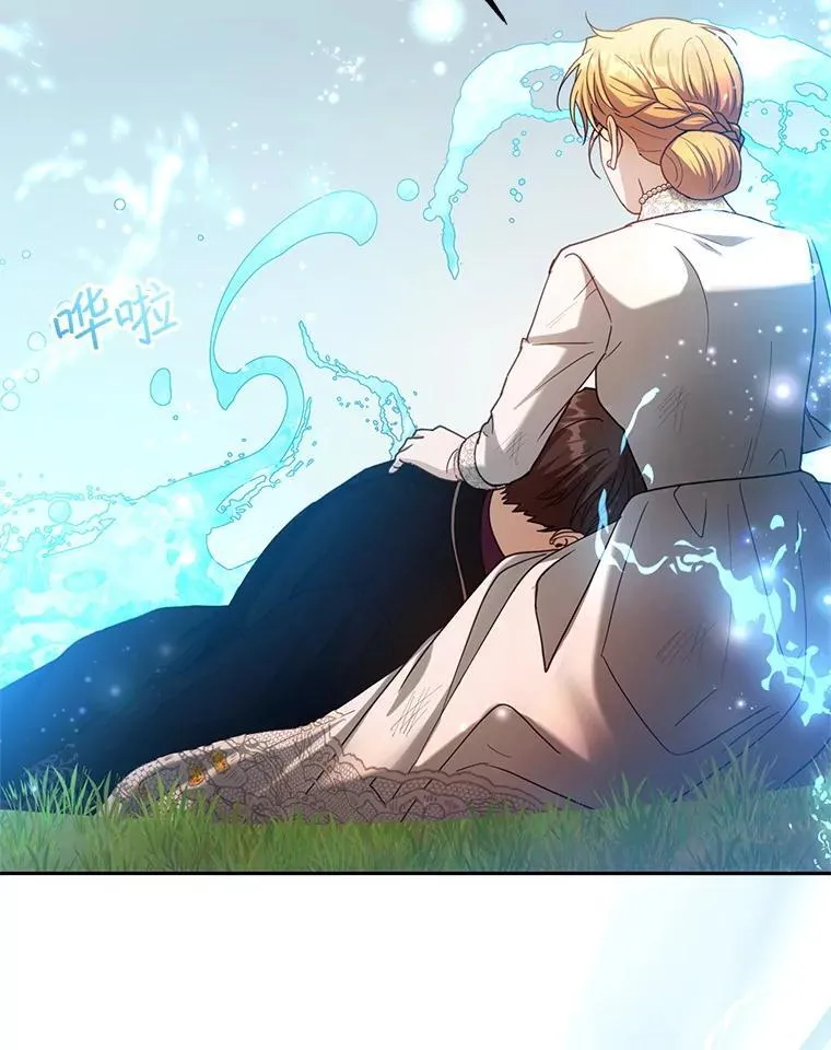 100.老套的结局 第19页