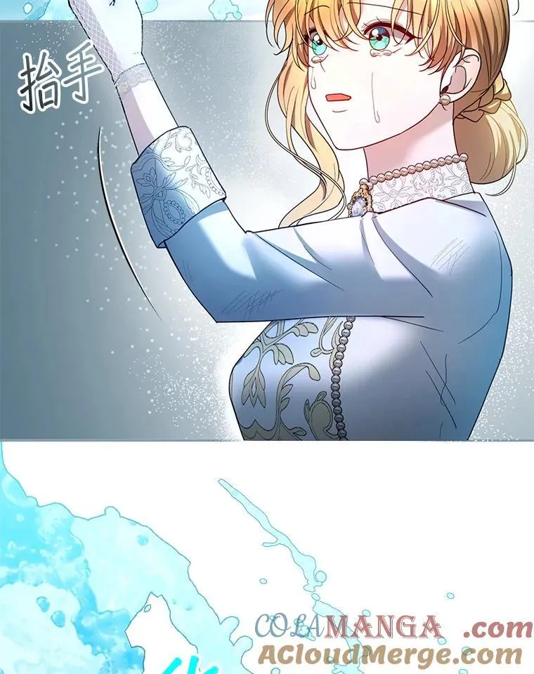 100.老套的结局 第21页