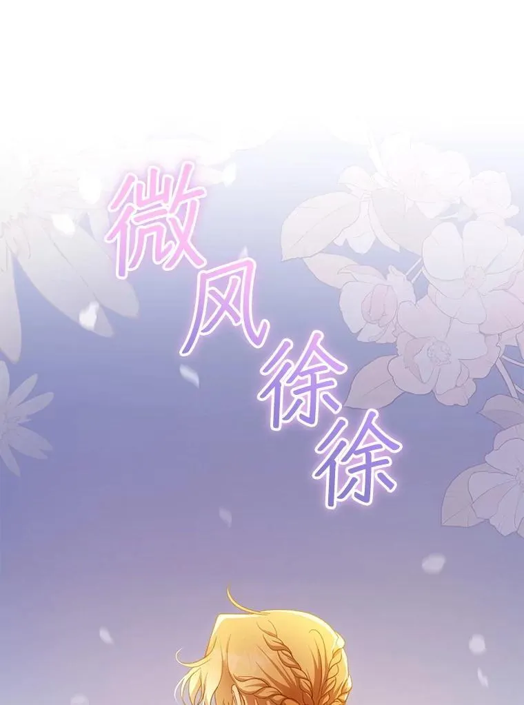 100.老套的结局 第26页