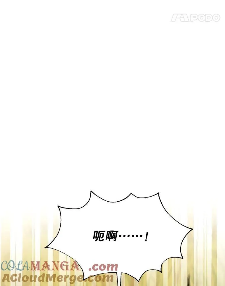 100.老套的结局 第37页