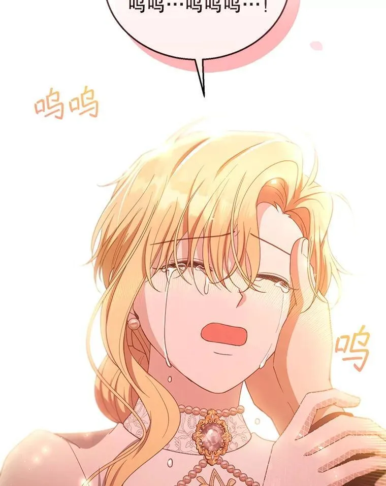 100.老套的结局 第54页