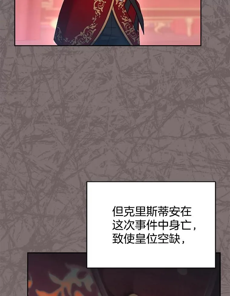 100.老套的结局 第72页