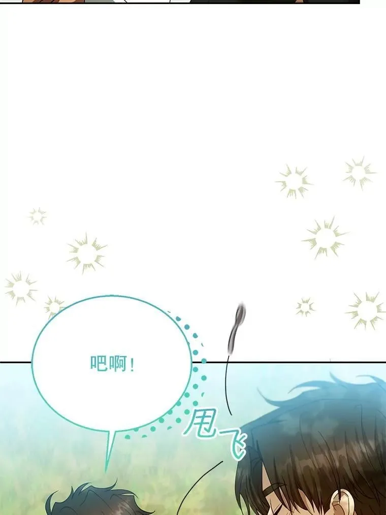 100.老套的结局 第102页