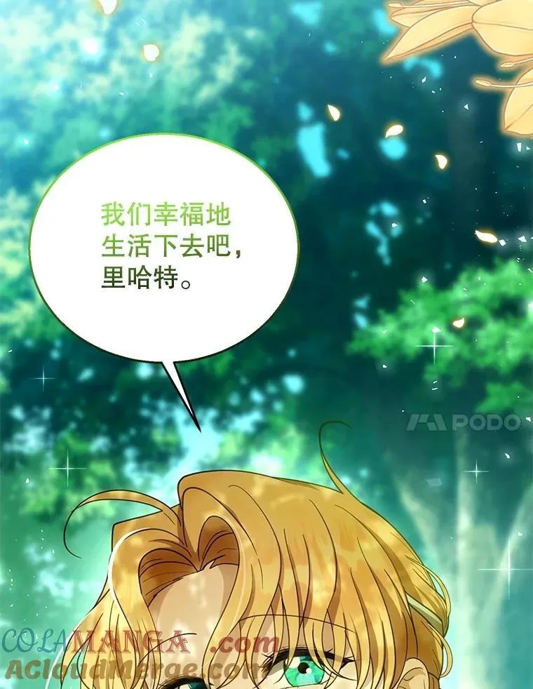 100.老套的结局 第113页