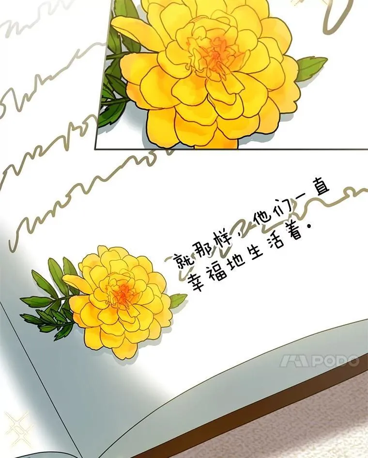 100.老套的结局 第123页
