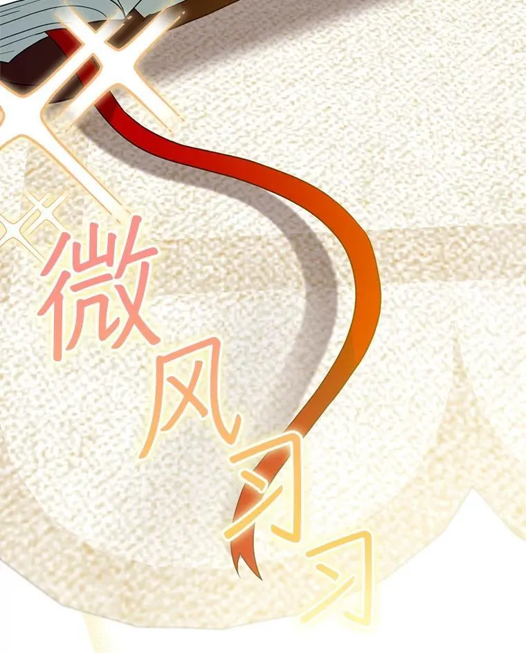 100.老套的结局 第124页