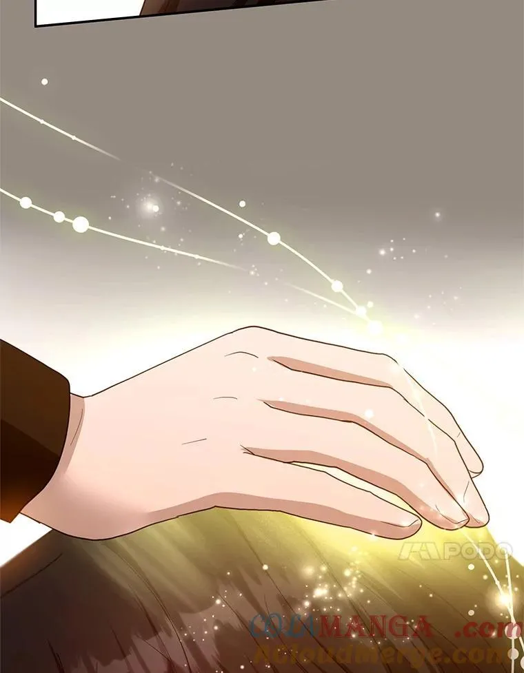 101.受伤的魔族少年 第101页