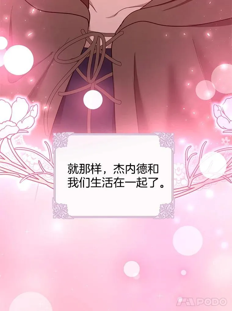 101.受伤的魔族少年 第115页