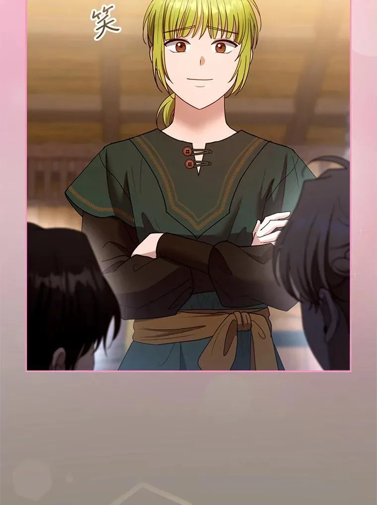 101.受伤的魔族少年 第120页